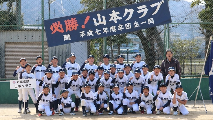 少年野球チームを応援下さい!!