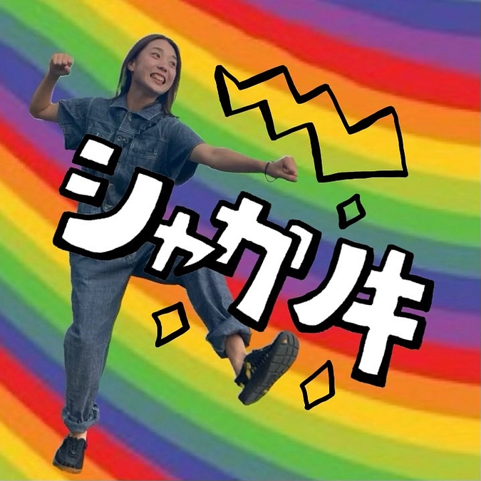 協力メンバーのご紹介！～その３