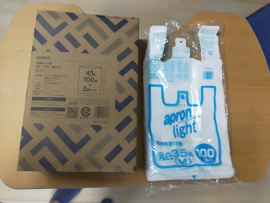 アマゾンほしいものリストよりゴミ袋、レジ袋を頂きました