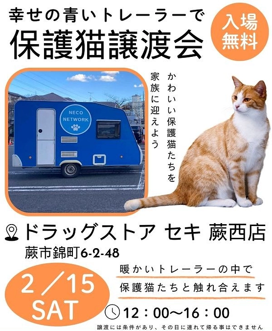 第2回ご報告と第3回ご案内