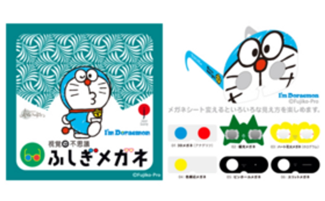 天体観察メンバー