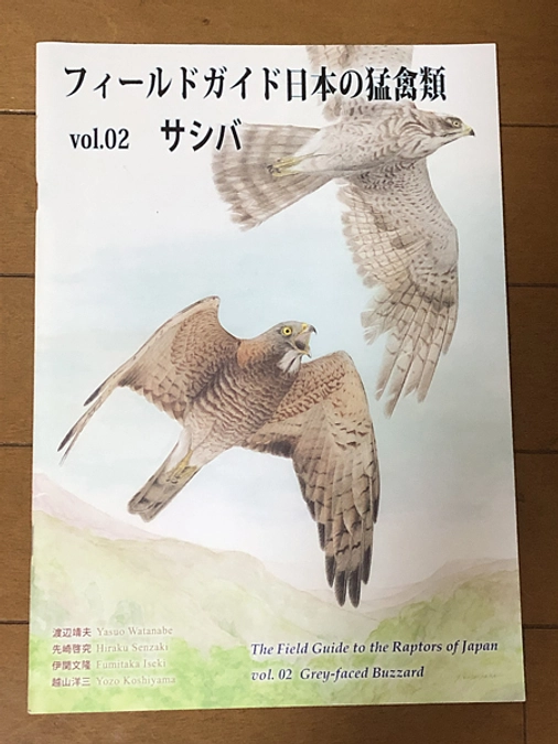 書籍のご紹介