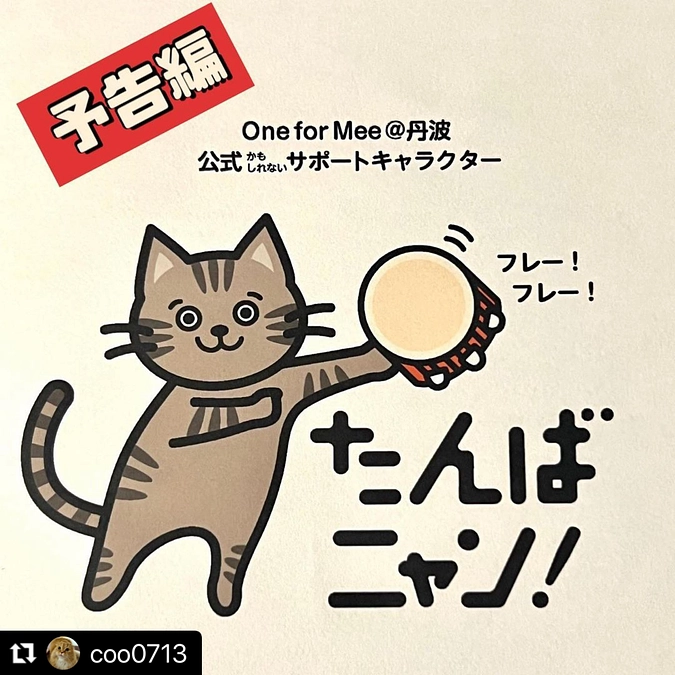 保護っ子たちの来年のカレンダーが出来ます！