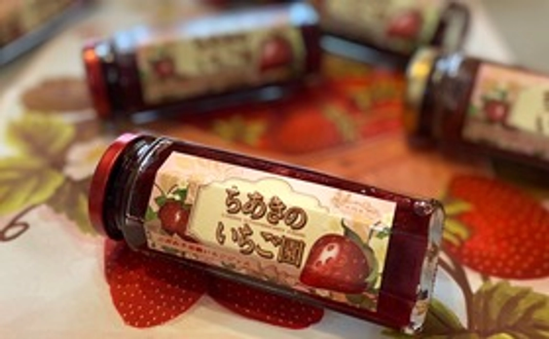 濃厚くろいちごジャム(145mlビン)