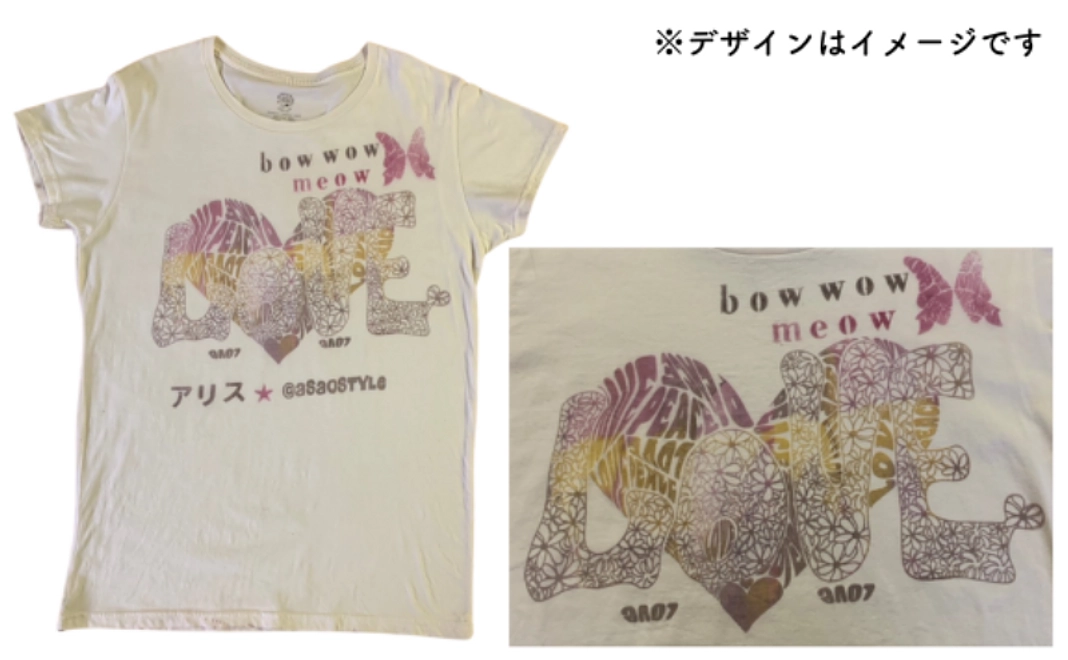 グッズで応援！オリジナルTシャツコース｜1.5万円