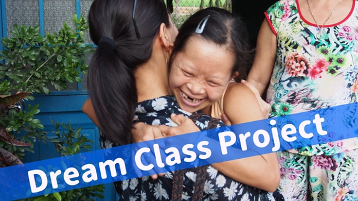 心を閉ざす障がい児に光を！週末学級ドリームクラスをベトナムに