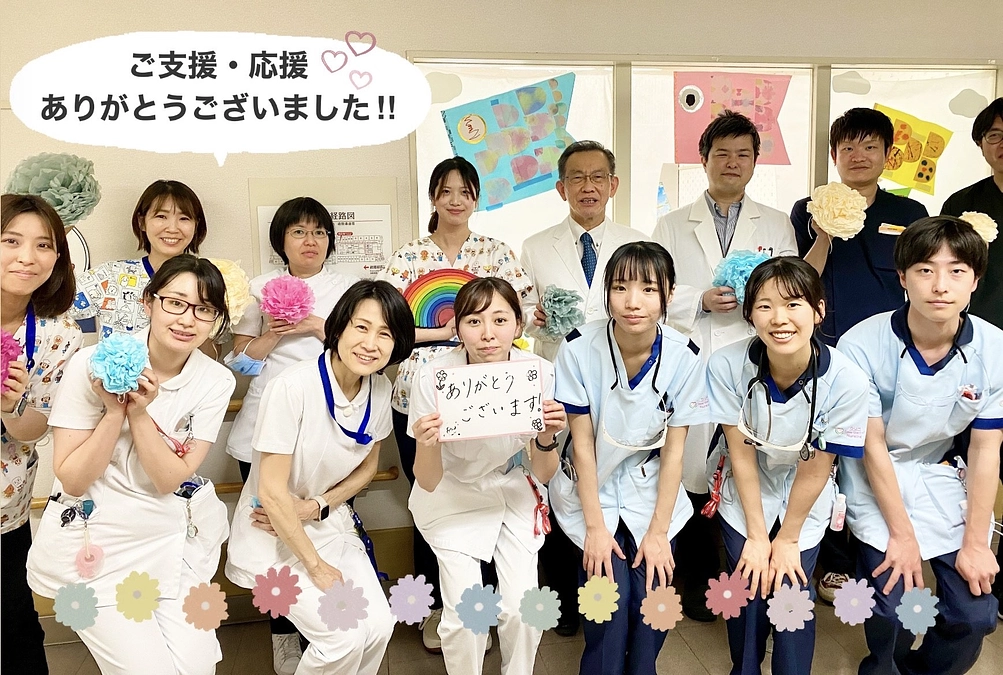 クラウドファンディング終了のご報告とプロジェクト成立の御礼