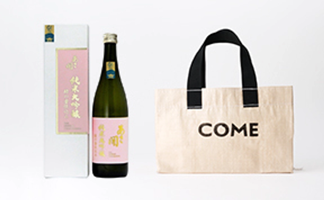 あさ開 結の香仕込み（2月の新米新酒） ＋COME SACK mini tote RR（色はベージュ）