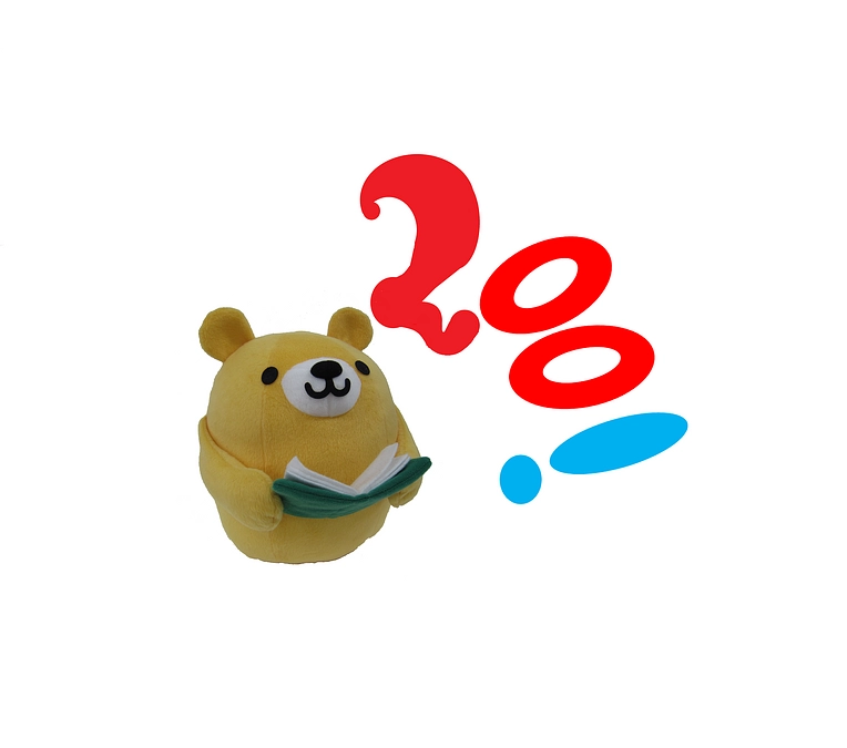 【御礼】200万円突破しました！！（季節のくまぽんを添えて）