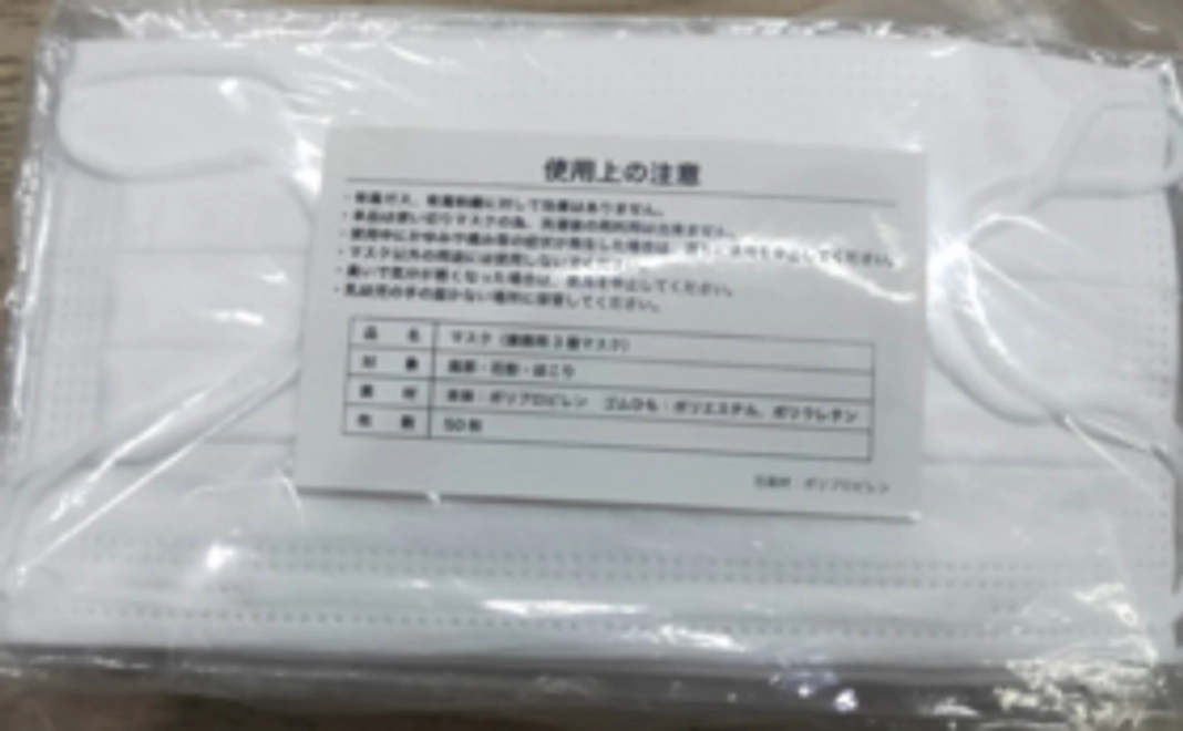 子どもたちや高齢者にマスク10枚1セットをお届け