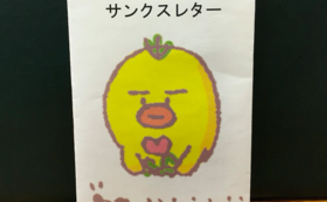 お手軽支援セット