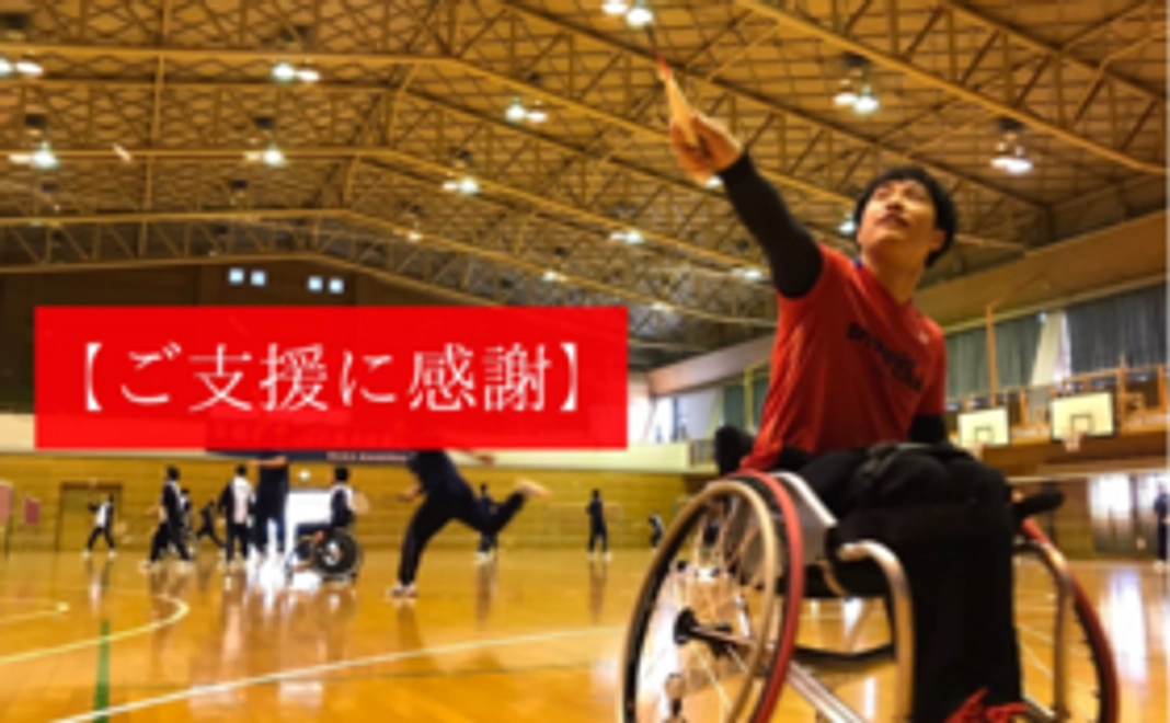 【ご支援に感謝】大濱の新たな夢を応援!