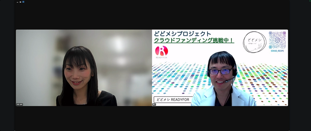 nipocafeを開催されている金髙先生と対談しました！