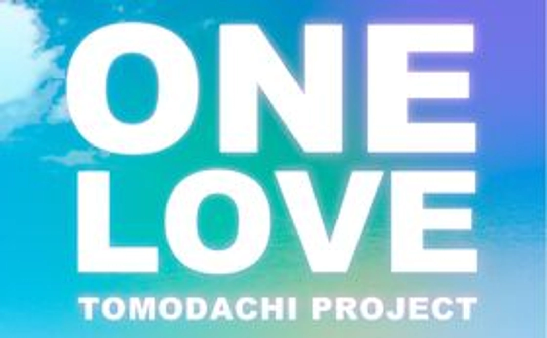 ONE LOVEメインテーマ