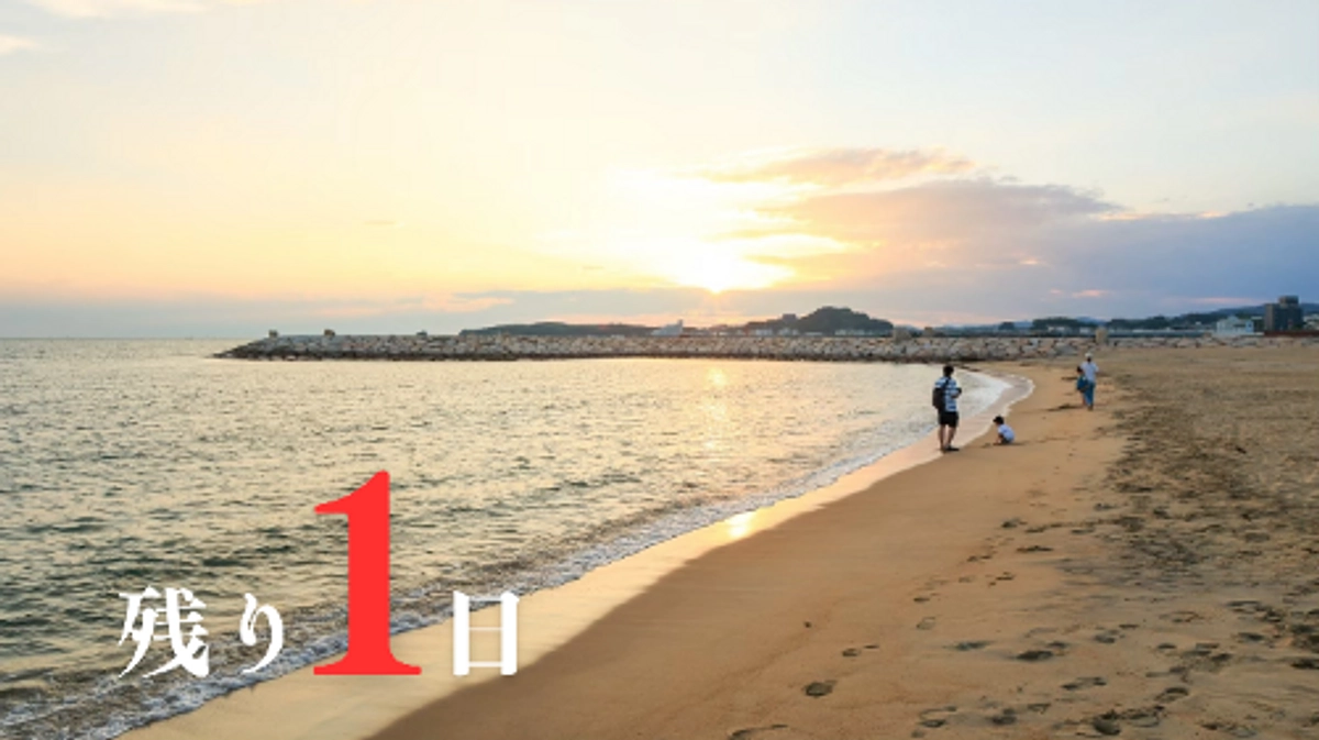 【残り1日】目標達成後もご支援いただき誠にありがとうございます！