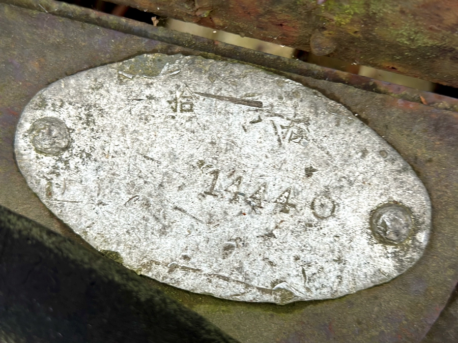 更生戦車は大型特殊ナンバー登録で公道を走ったのです！！