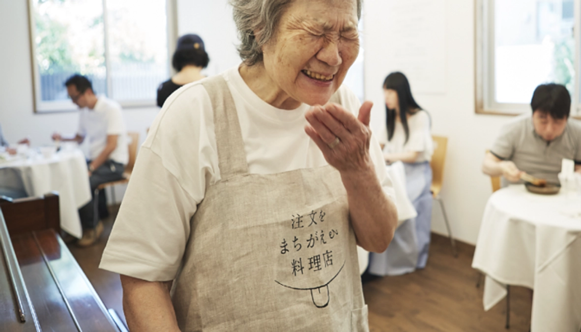 注文をまちがえる料理店、8年間の歩み
