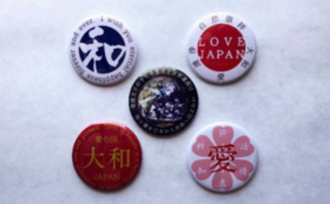 和プロジェクトTAISHIサポーターコース！