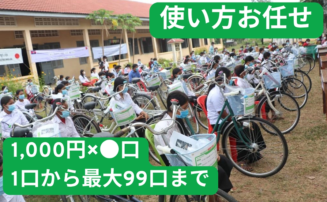 とにかく応援！活動レポート＋写真