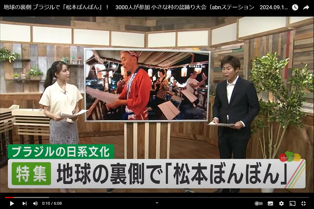 日本、ブラジル、両国内のメディアで取り上げていただきました！
