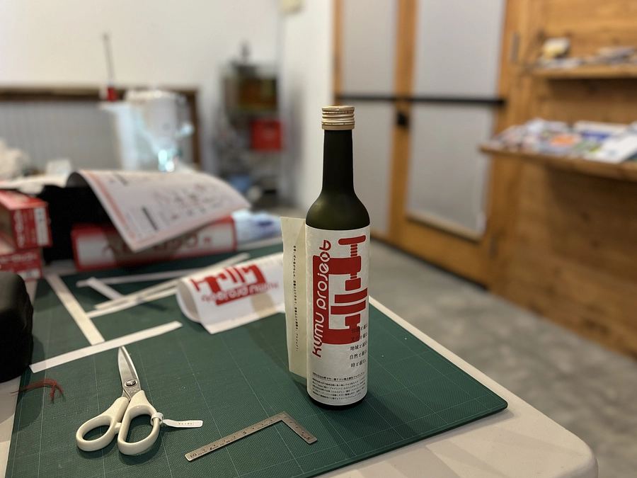 「クラファン返礼限定梅酒ラベルについて！🥰」