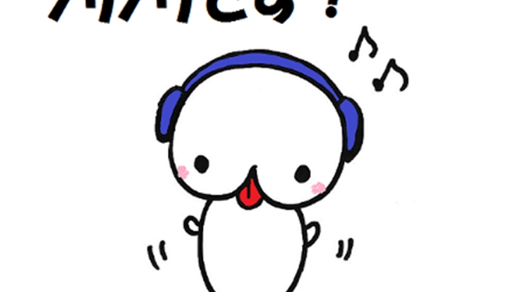 相模原が大好きなおしり犬の挑戦！ストラップを作りたいのね～！