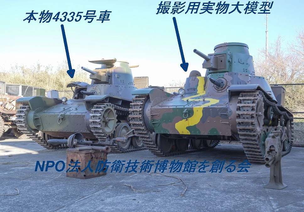 【あと2日】おかげさまで1500万円到達！そして500万円の追加支援お願いの理由！！！