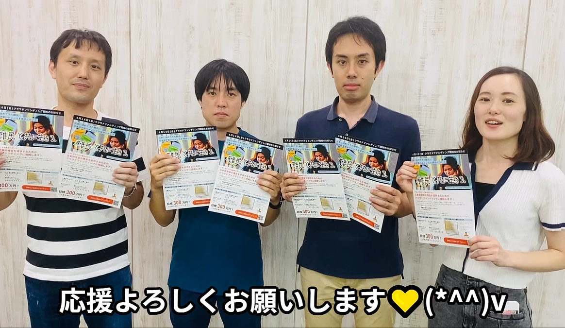 Living in Peaceの活動メンバーの動画メッセージ　その5　(信崎・小笠原・田畑・里見)