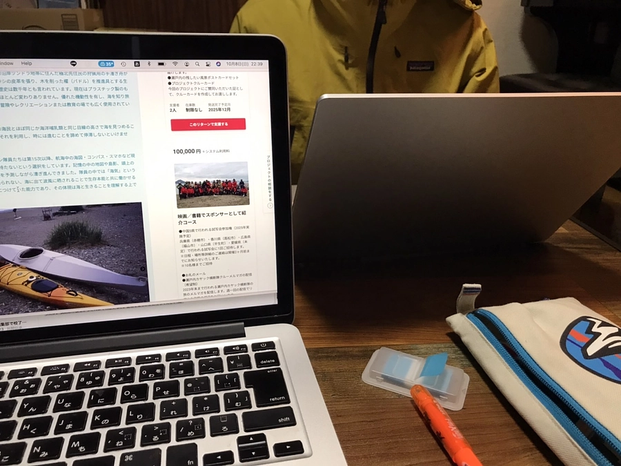 ニュースレターの配信を開始します！