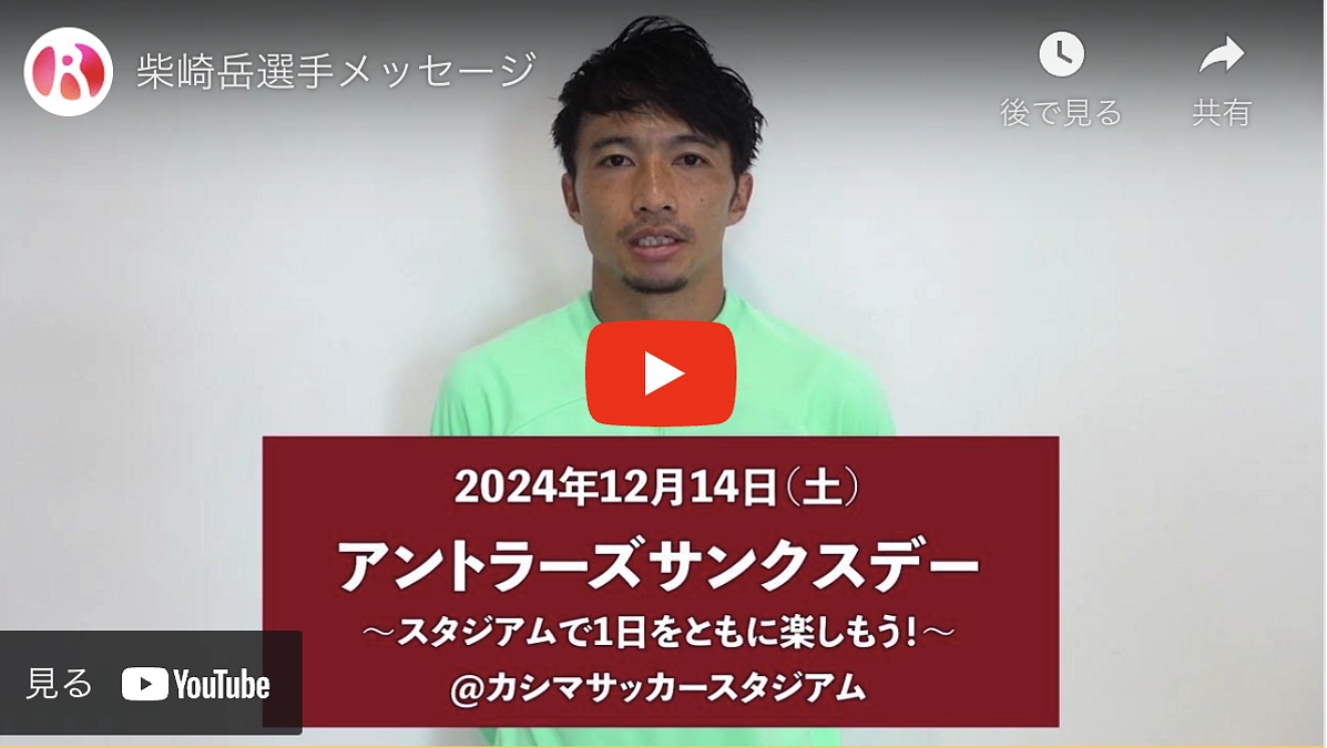 募集〆切目前！ふるさと納税型クラウドファンディング追加情報