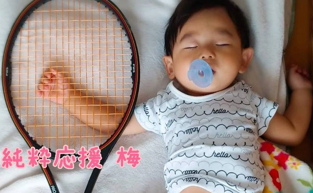 3,000|純粋応援-梅-