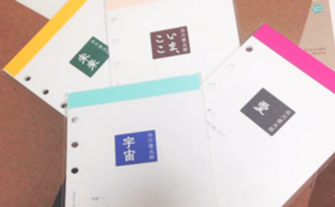 【Readyfor支援者限定】年間パスポート！&谷川俊太郎さんサイン付き詩集