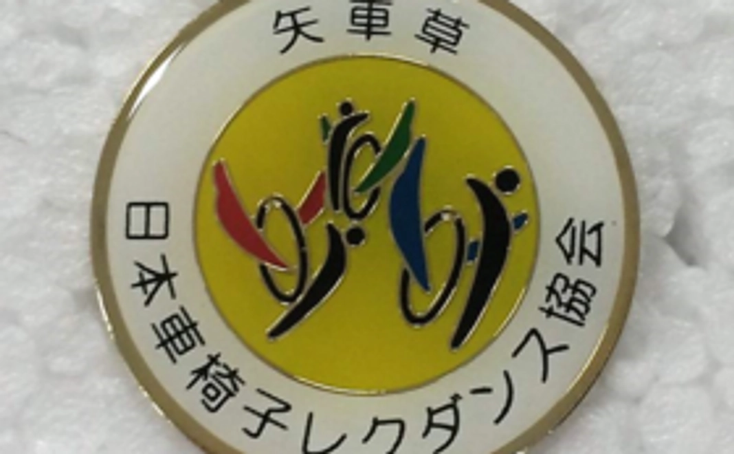 サンクスメール・広報紙・バッジをお送りします！