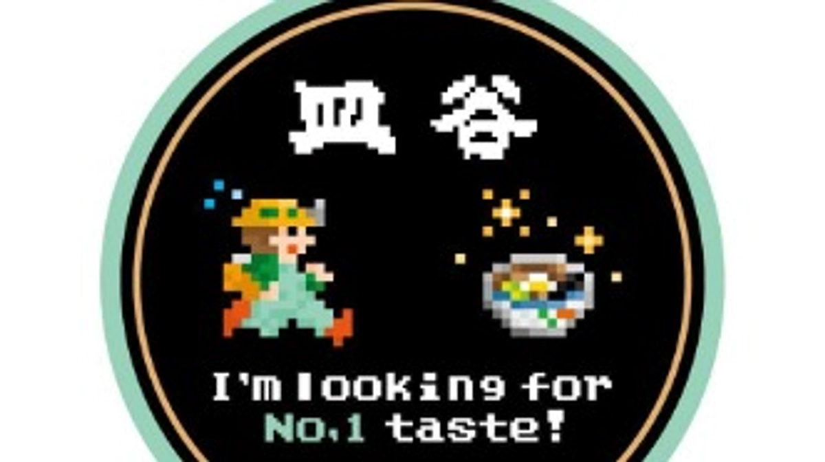 ご支援ありがとうございました❗