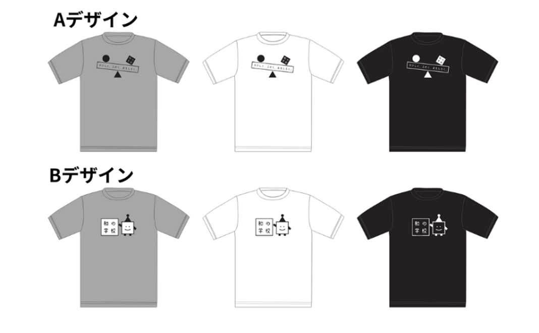 モンベル×和の学校コラボTシャツ　コース