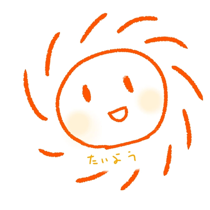 ありがとうございました！