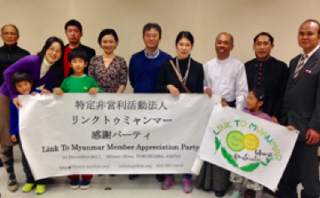 ミャンマーパーティーへご招待