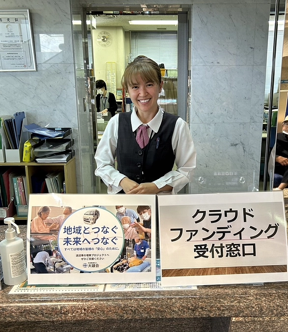 クラウドファンディング受付カウンターを開設しました！！