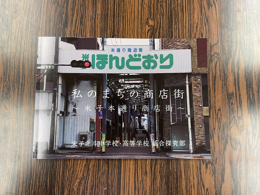 写真集が完成しました！