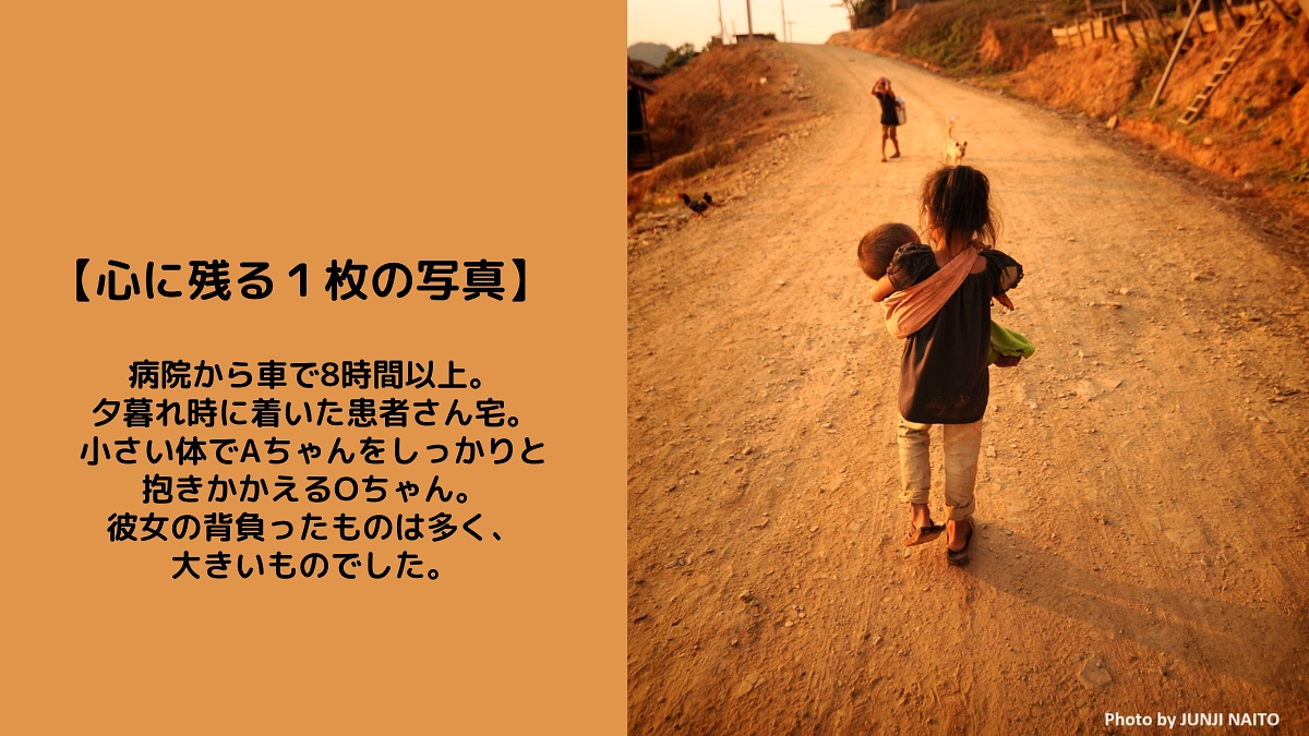 残り5日【胸に響く1枚】