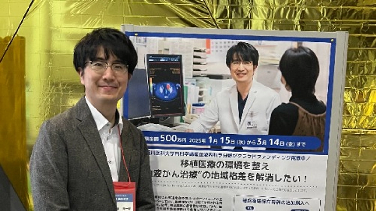 旭川市で開催された、わくわくサイエンスにてクラウドファンディングを紹介させて頂きました。