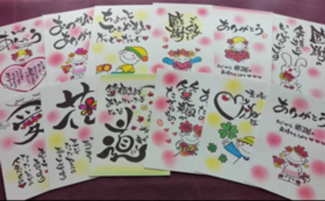 【ご縁に感謝コース】ポストカード：3枚