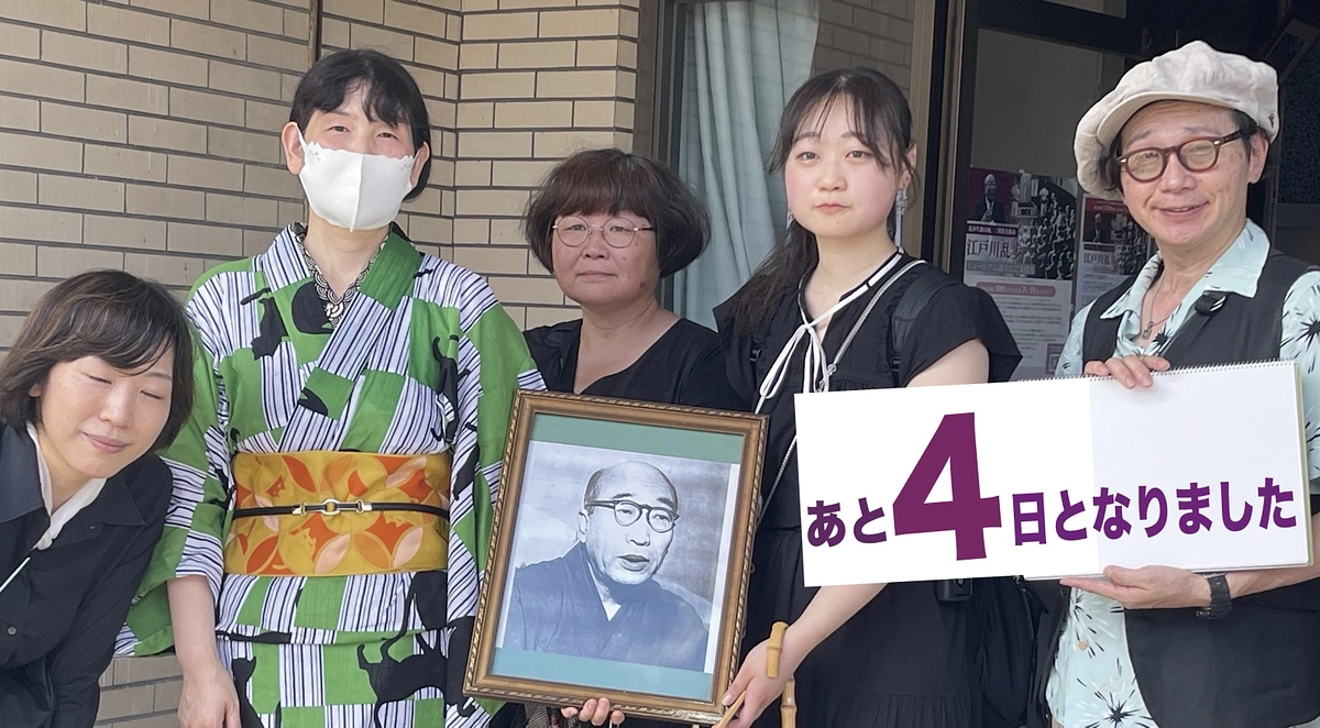 旧桝田医院にてご支援受付と見学会を行いました