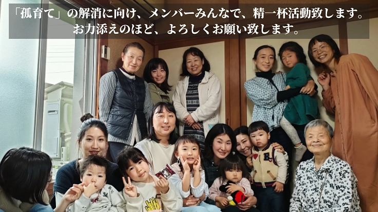 【活動継続の危機!】産前産後の弁当宅配で”孤育て”をなくしたい! 4枚目