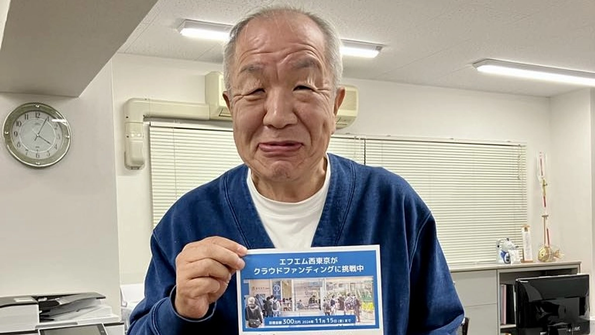 【残り10日】応援コメント「子ども食堂の番組とマップ。FM西東京と連携してハッピーに」