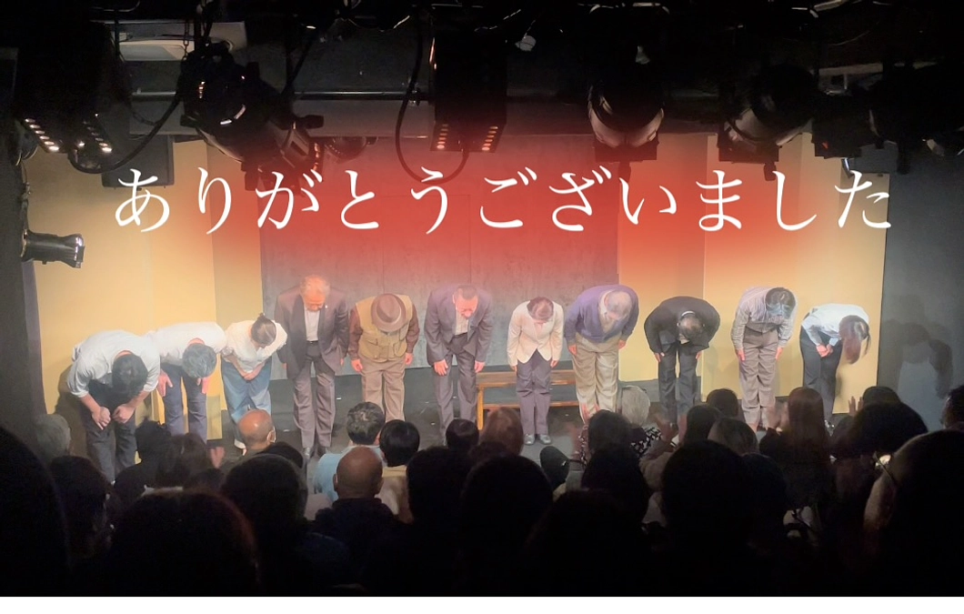 クラウドファンディングご支援　お礼のご挨拶