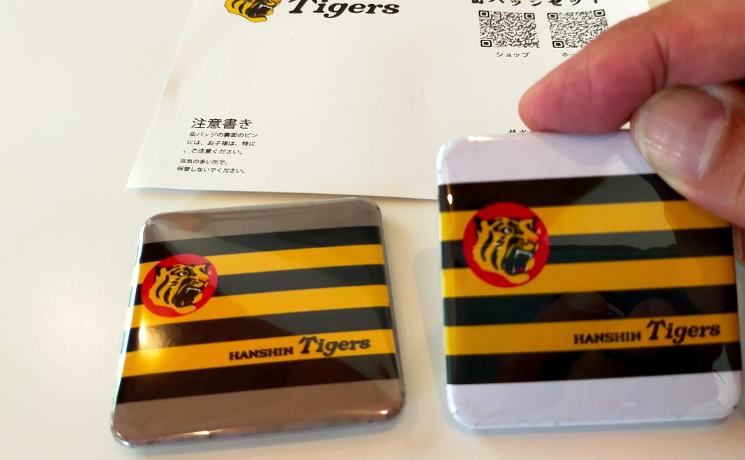 Bセット　（送料無料）