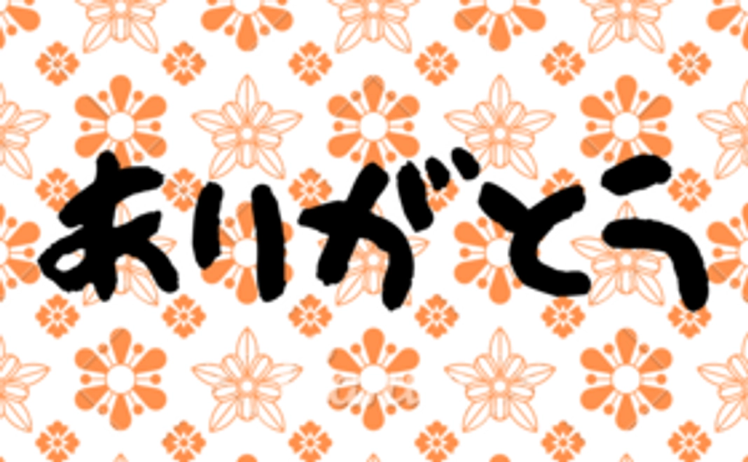 2)お気持ちコース