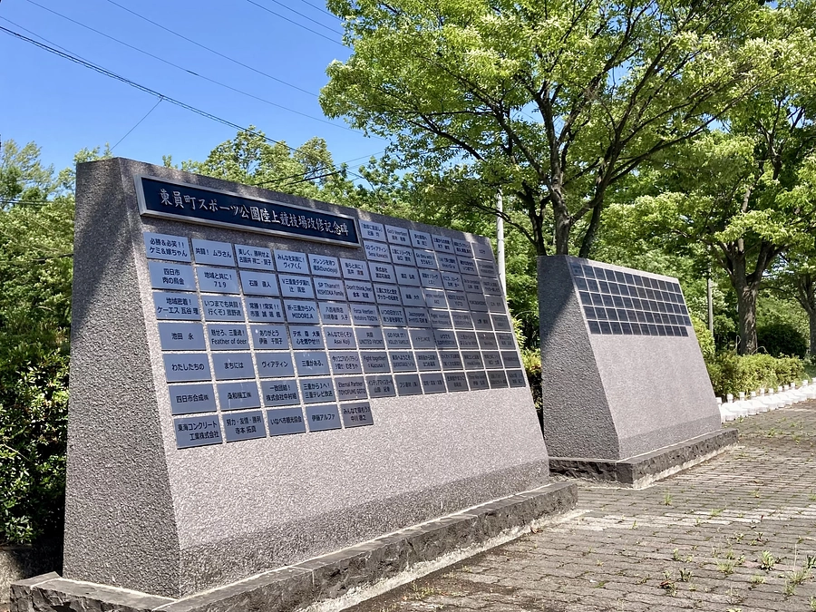 【ご紹介】リターン品｜ネームプレートについて