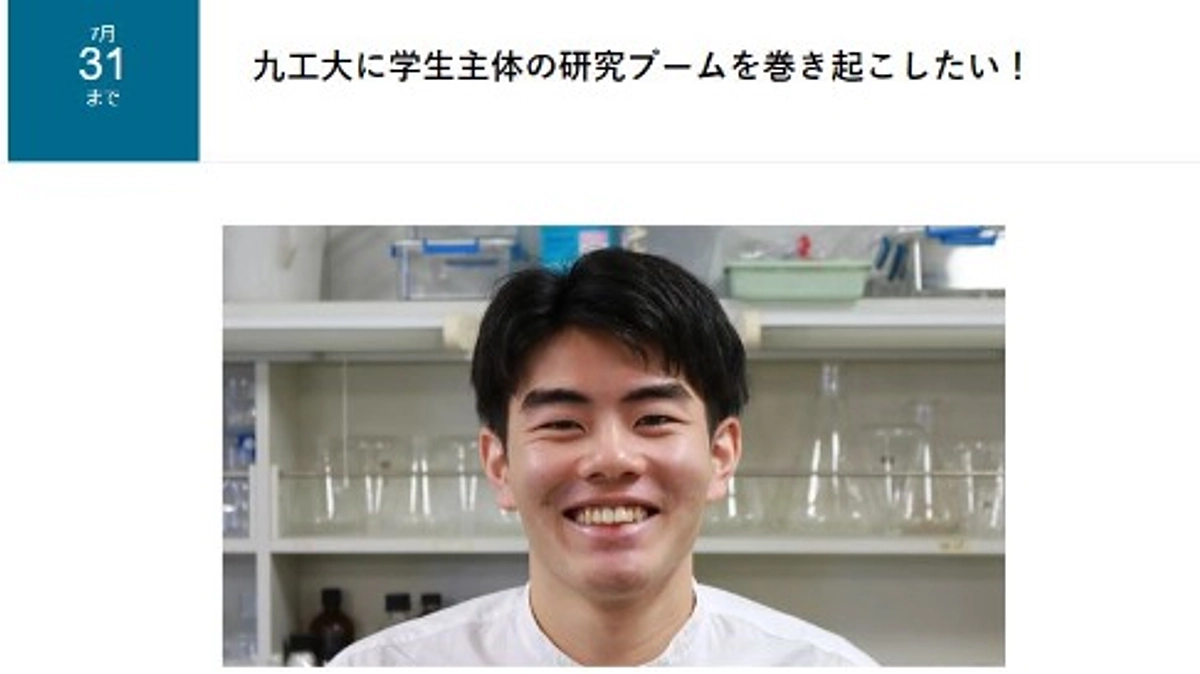 クラウドファンディング名鑑に掲載されました！！